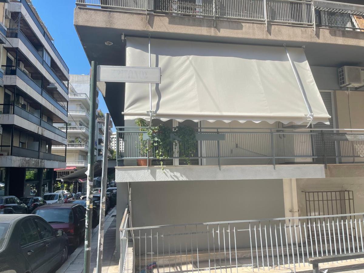 Apartamento Iofontos 14 Atenas Exterior foto